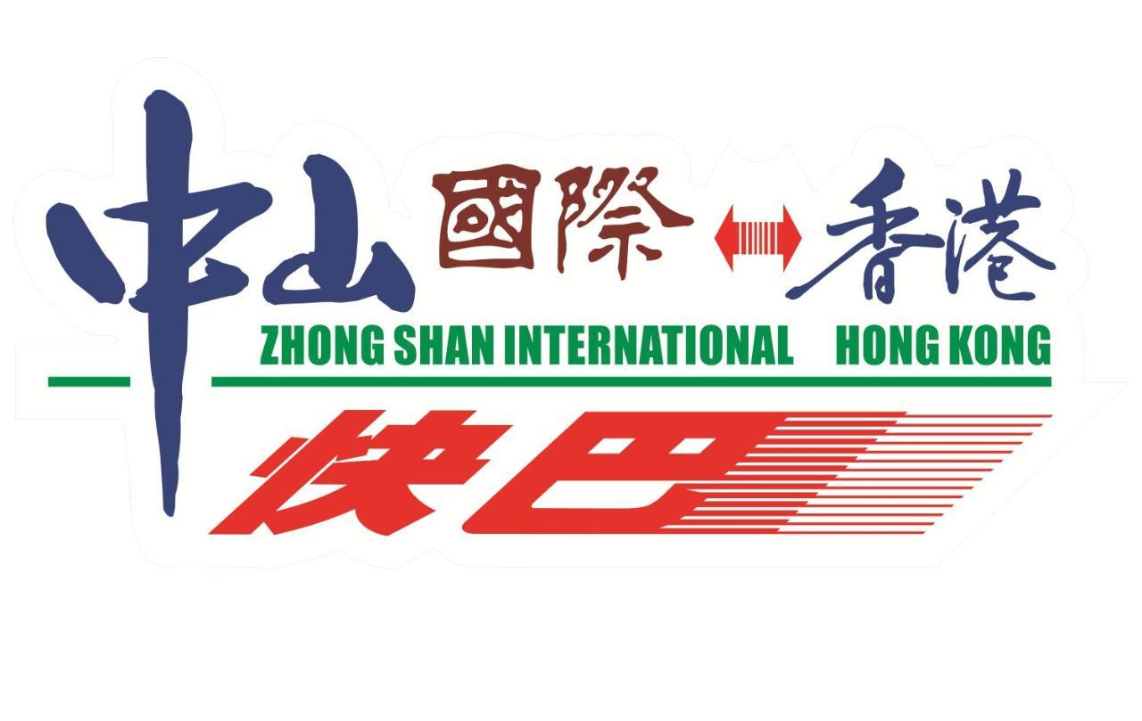 Zhongshan International Hotel Ngoại thất bức ảnh
